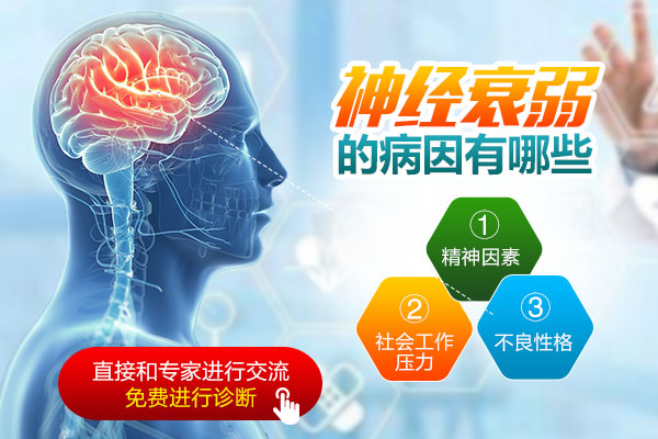 (jng)˥ʲôԭ?q)µ? /></a></div>
<p>(do)(jng)˥ԭ</p>
<p>L(zhng)ڵ_ͻ;(chung)ؓ(f)w(yn)W(xu)(x)͹m(yng)ͥmِۆ}̎(dng)ԼHP(gun)ϵoڻ˼ìܺ̓(ni)ě_ͻɞL(zhng)ʹĸԴHͻȻͥشңܵ۵Ҳ(hu)𱯂ʹؓ(f)w(yn)(do)(jng)˥Įa(chn)</p>
<p>(jng)ϵy(tng)^ȾoL(zhng)_ͻ;(chung)ؓ(f)w(yn)oҎ(gu)^ƣڵòϢȶԳɞ(jng)˥ĲXڄ(dng)߻ʸ딵(sh)ϻ߷ӳ?q)W(x)ҪX(dng)^ȾoHX(dng)r(sh)g^L(zhng)΄(w)^;W(xu)(x)yҪ؄e(yn)עҪ߶ȼеX^Ⱦoƣ</p>
<p>æyoϢҎ(gu)ɺ˯(x)TƉģԼȱֵϢʹoƣڵò֏(f)ҲǕ(hu)Tl(f)(jng)˥F(xin)</p>
<div style=